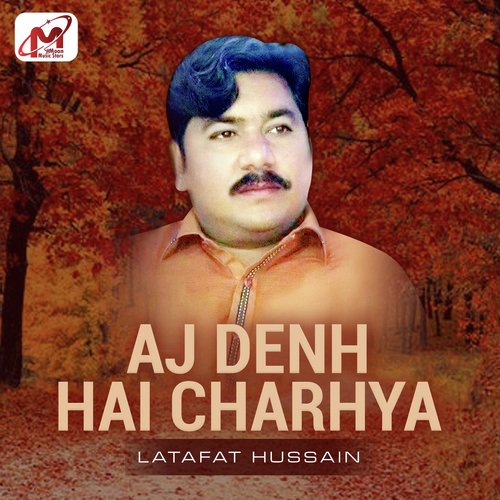 Latafat Hussain Songs MP3 Download